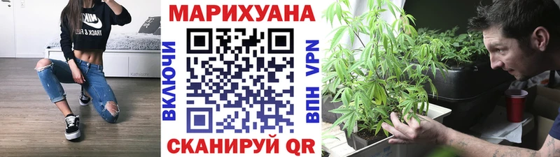 Сколько стоит Фурманов СОЛЬ Канабис Меф мяу мяу ГАШИШ