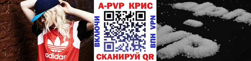 Alpha PVP кристаллы Фурманов