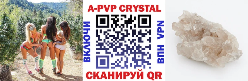 Alfa_PVP Crystall  это телеграм  Фурманов 