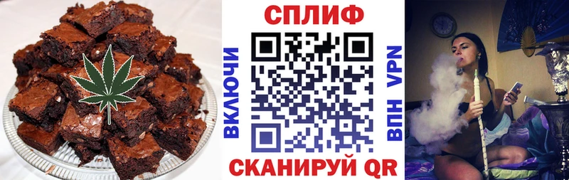 Печенье с ТГК конопля Фурманов