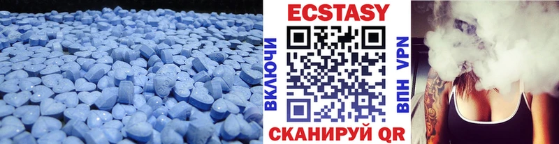ЭКСТАЗИ бентли  Фурманов 