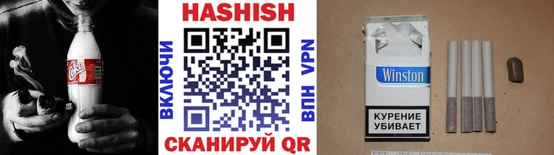 ГАШ индика сатива Фурманов