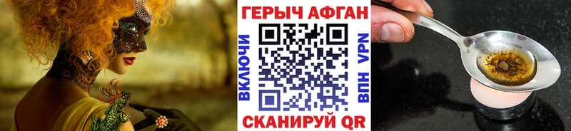 МЕГА ССЫЛКА  Фурманов  Героин гречка 