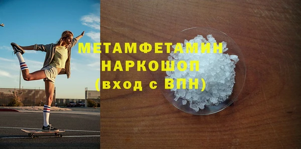 a pvp Медногорск