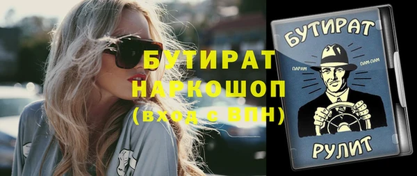 дмт Орск
