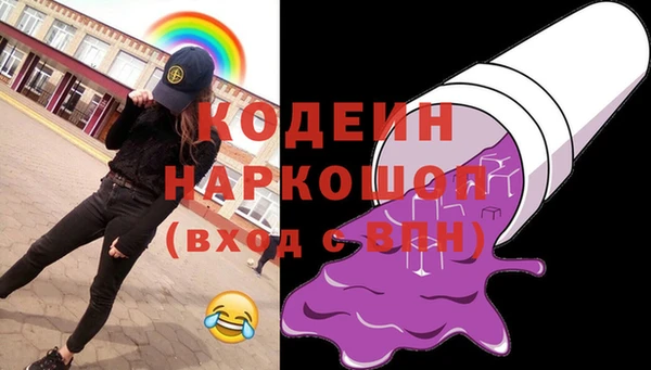 кокаин VHQ Медвежьегорск