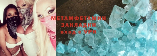 кокаин VHQ Медвежьегорск