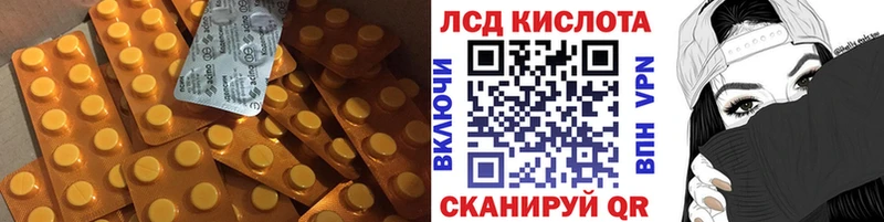 mega ссылки  Фурманов  LSD-25 экстази ecstasy 