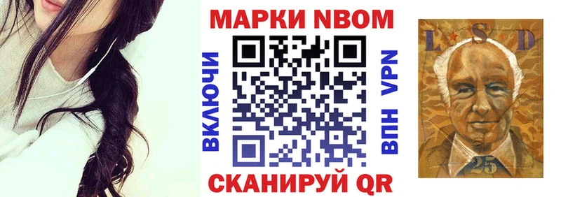 Марки NBOMe 1500мкг  OMG ONION  Фурманов  даркнет сайт 